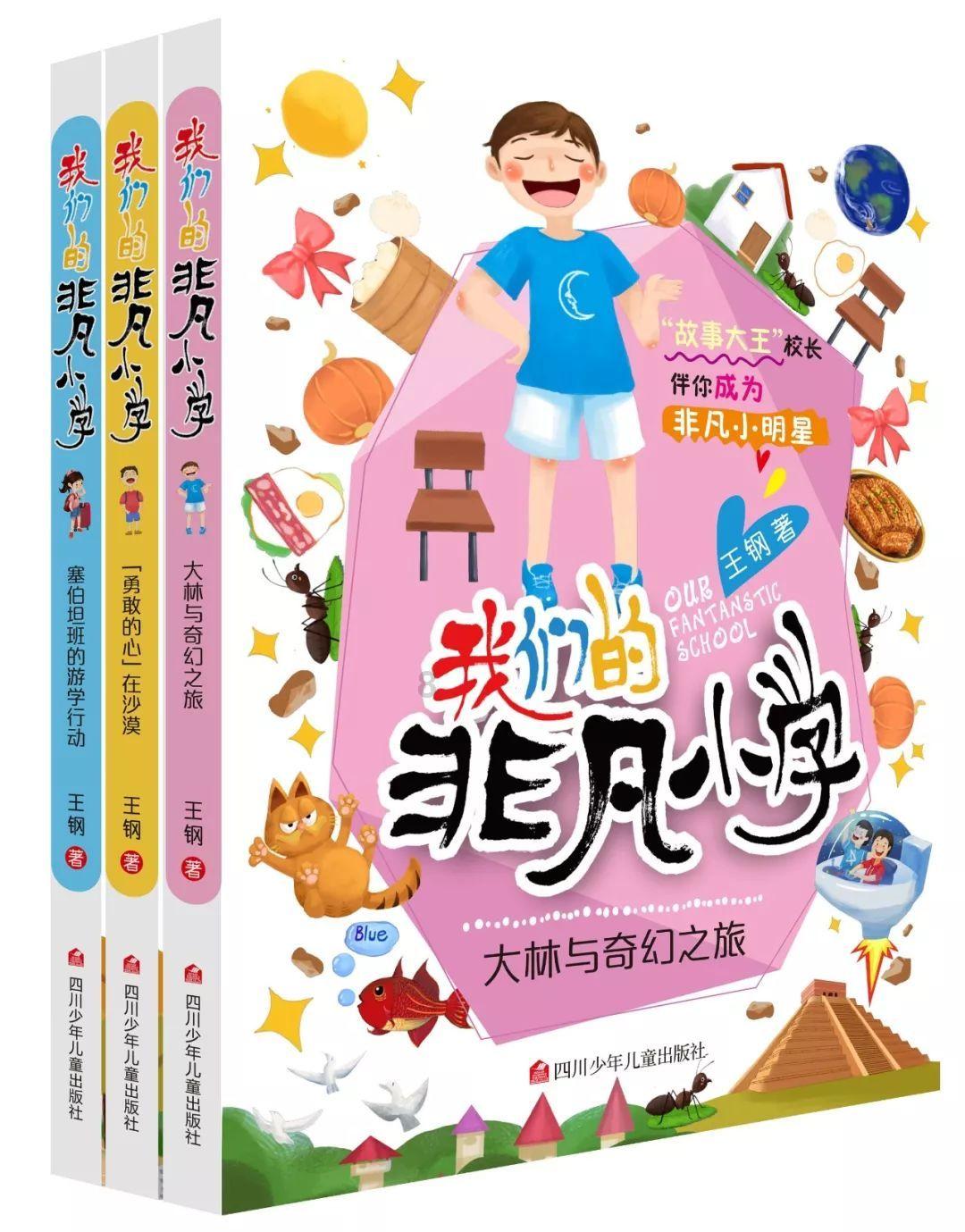 小猪佩奇找蛋糕