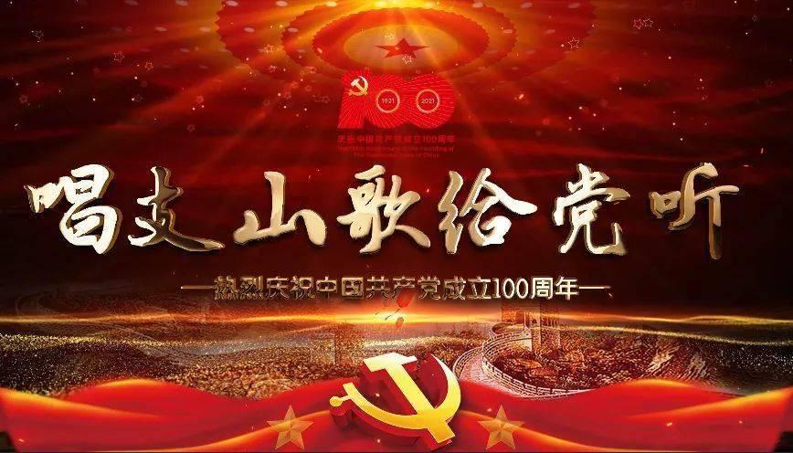 华安期货党总支部与卢张庄村党委开展党建共建活动