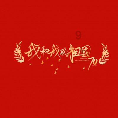 小小忍者疾风传