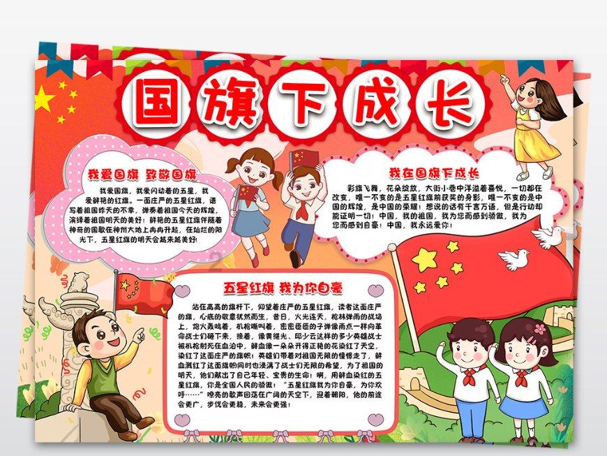 美丽皇后逃脱