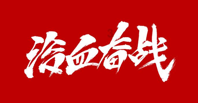 吃豆人的豆人
