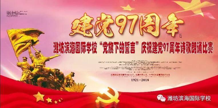 东夷与华夏共融数千年，齐鲁之后却消失不见