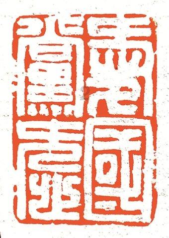 火影战国夜袭