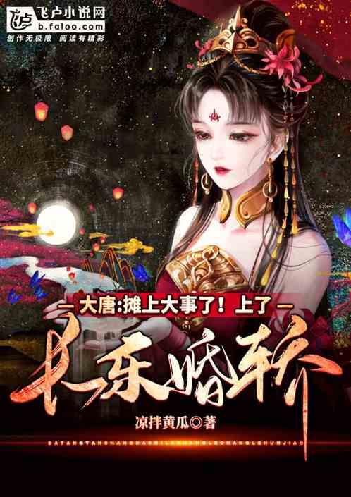 园丁逃生