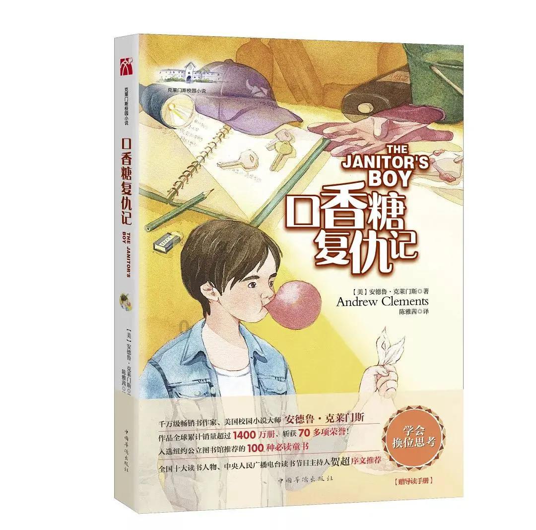 花千古轻水和华胥引的卫国公主是一个人吗游戏画面