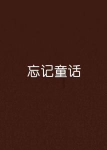 黑暗之魂3